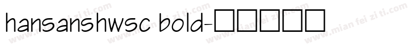 hansanshwsc bold字体转换